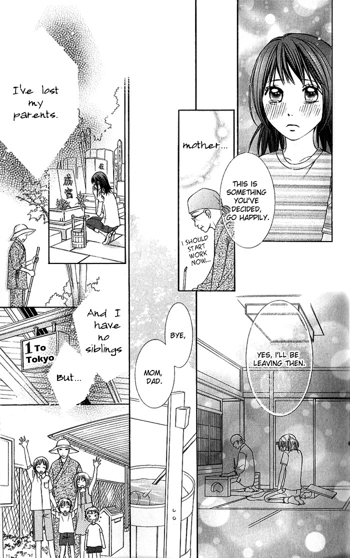 Hadaka no Oujisama Chapter 1 15